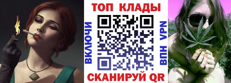 Купить Тихвин Конопля  КОКАИН  Гашиш 