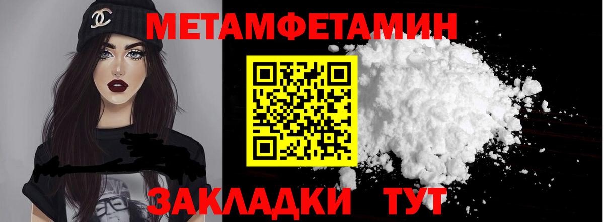 Amphetamine Розовый Тихвин