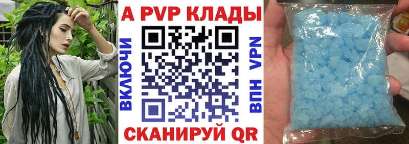 закладка Тихвин кракен маркетплейс Альфа ПВП СК КРИС