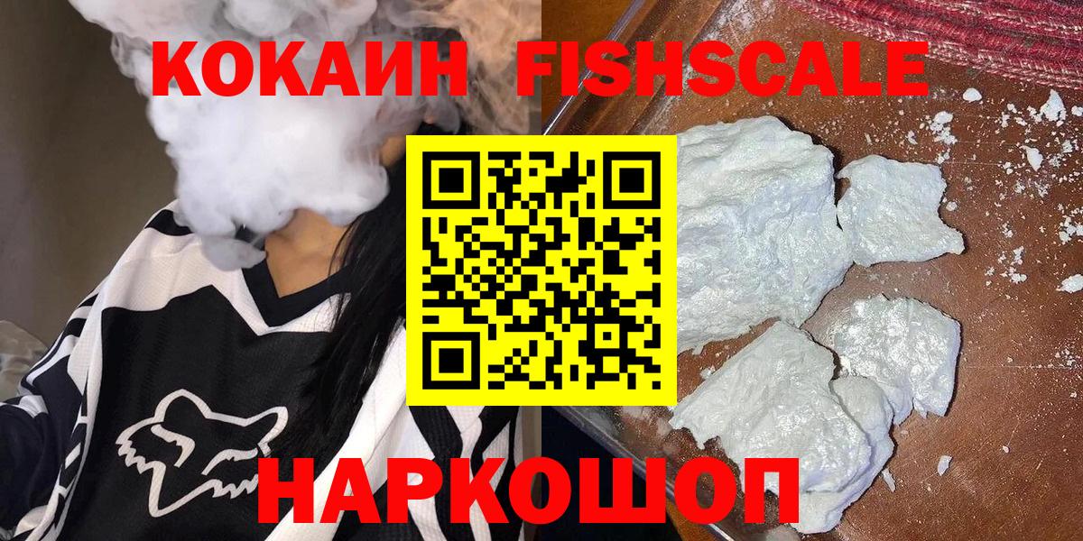 КОКАИН Колумбийский Тихвин
