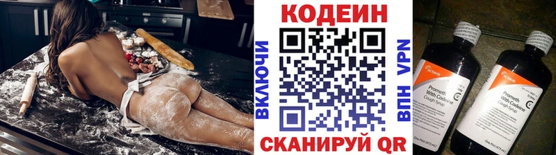 Кодеиновый сироп Lean Purple Drank  Тихвин 