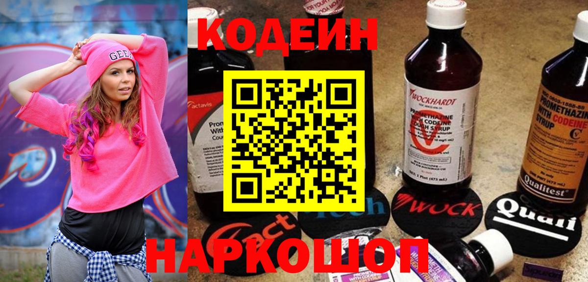 МЕФ  АМФЕТАМИН кристаллы  ГАШ  Тихвин  Cocaine  Вход с VPN  Мефедрон кристаллы  МАРИХУАНА  A PVP СК  