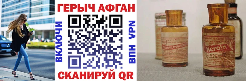 МЕГА онион  Тихвин  Героин белый  где продают наркотики 