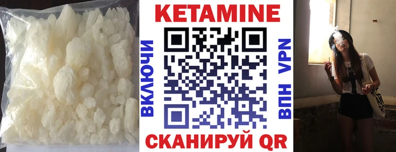 КЕТАМИН ketamine  закладки  Тихвин 