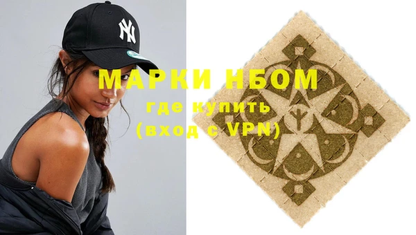 кокс Абинск