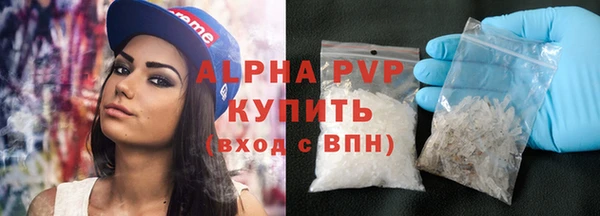 apvp Алексеевка