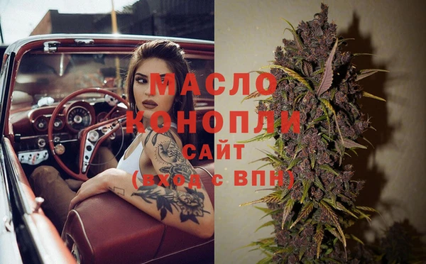 кокс Абинск