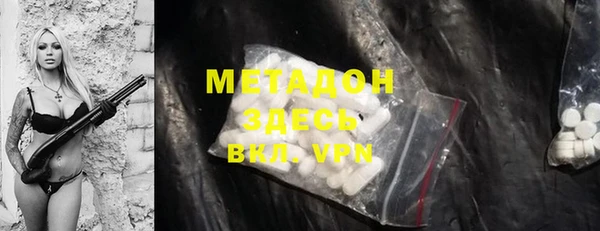 mdpv Абдулино