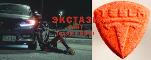 ПСИЛОЦИБИНОВЫЕ ГРИБЫ Абаза