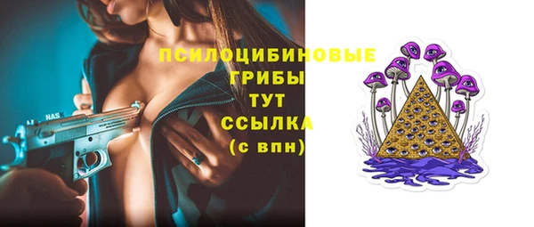 mdpv Абдулино