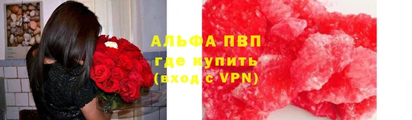 mdpv Абдулино