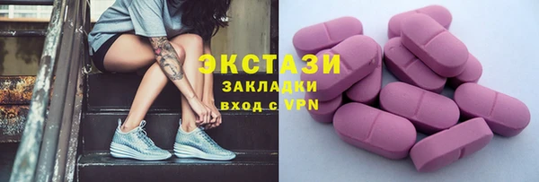 эйфоретик Алзамай