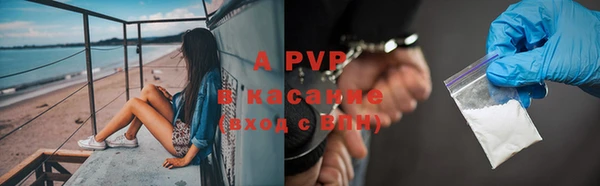 apvp Алексеевка