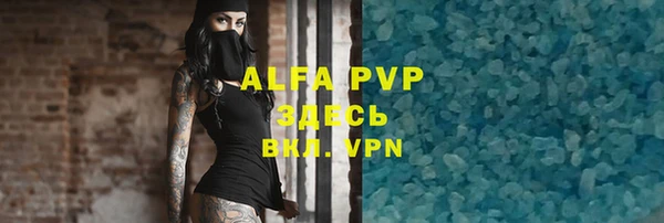 mdpv Абдулино