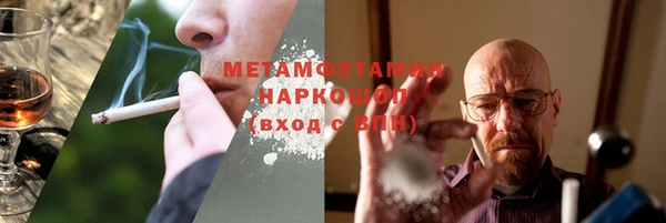 mdpv Абдулино
