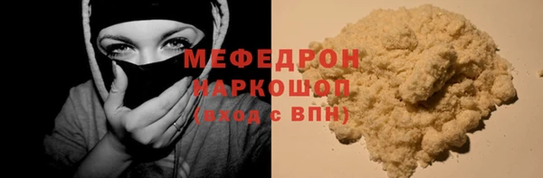 ПСИЛОЦИБИНОВЫЕ ГРИБЫ Абаза