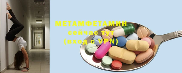 mdpv Абдулино