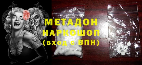 mdpv Абдулино