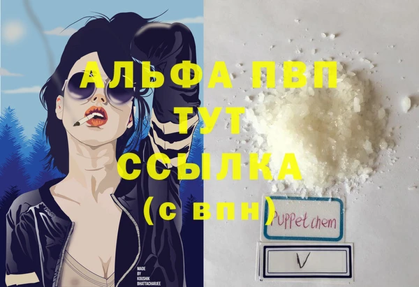 mdpv Абдулино