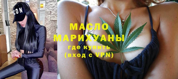 mdpv Абдулино