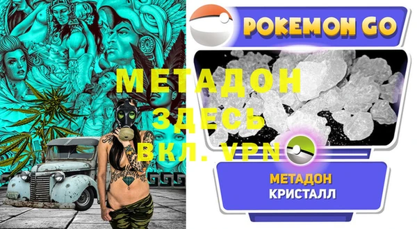 кокс Абинск