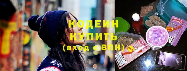 ПСИЛОЦИБИНОВЫЕ ГРИБЫ Абаза