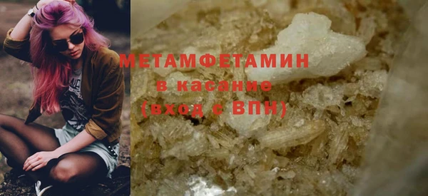 ПСИЛОЦИБИНОВЫЕ ГРИБЫ Абаза