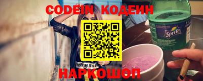 марки lsd Сланцы