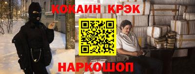 прущие крисы Славянск-на-Кубани