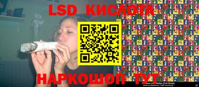 марки lsd Сланцы