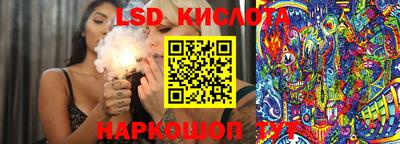 прущие крисы Славянск-на-Кубани