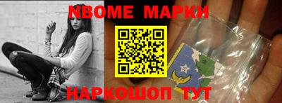 марки lsd Сланцы
