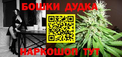 каннабис Ростов Великий