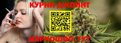 прущие крисы Славянск-на-Кубани