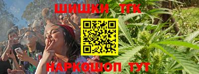 прущие крисы Славянск-на-Кубани