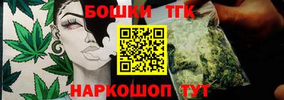 прущие крисы Славянск-на-Кубани