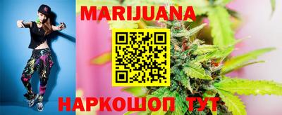 прущие крисы Славянск-на-Кубани