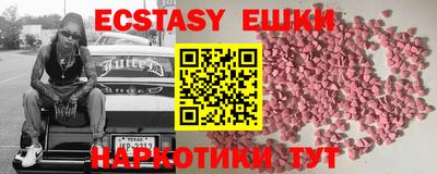марки lsd Сланцы