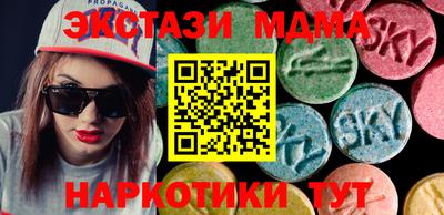 прущие крисы Славянск-на-Кубани