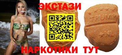сатива Славгород