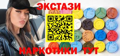 прущие крисы Славянск-на-Кубани