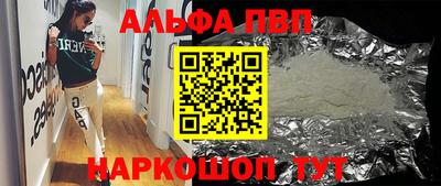 сатива Славгород