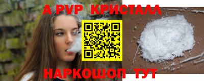 прущие крисы Славянск-на-Кубани