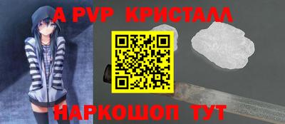 марки lsd Сланцы