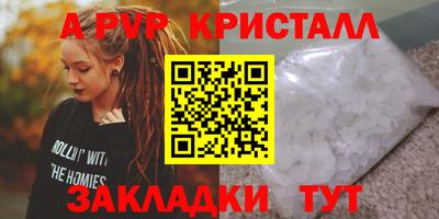 сатива Славгород