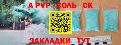 сатива Славгород