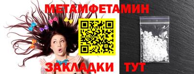 сатива Славгород