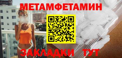 сатива Славгород