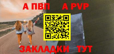 марки lsd Сланцы