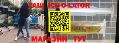 прущие крисы Славянск-на-Кубани